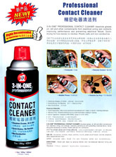 WD40 - Professional Contact Cleaner
